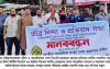 সাংবাদিকদের নিরাপত্তা নিশ্চিত করতে হবে-লায়ন মোঃ গনি মিয়া বাবুল