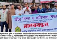 সাংবাদিকদের নিরাপত্তা নিশ্চিত করতে হবে-লায়ন মোঃ গনি মিয়া বাবুল