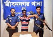 জীবননগরের উথলীতে পুলিশের অভিযান, ইয়াবাসহ মাদক ব্যবসায়ী আটক