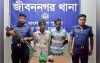 চুয়াডাঙ্গার জীবননগরে গাঁজাসহ দুজন আটক