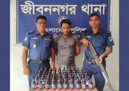 জীবননগরে ৬০ বোতল ফেন্সিডিলসহ যুবক আটক