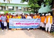 চরফ্যাসনে আন্তর্জাতিক দুর্যোগ প্রশমন দিবসে র‍্যালি ও আলোচনা সভা