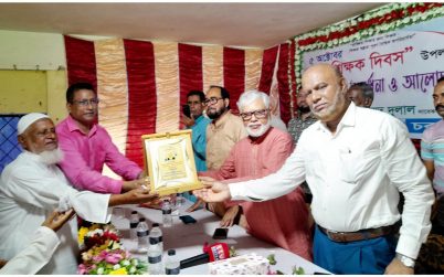 শিক্ষক দিবসে চরফ্যাসনে গুণী শিক্ষক সংবর্ধনা