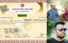 আনকার্ট সেন্সর পেল বন্ধন বিশ্বাসের ‘ছায়াবৃক্ষ’