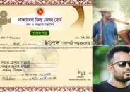 আনকার্ট সেন্সর পেল বন্ধন বিশ্বাসের ‘ছায়াবৃক্ষ’