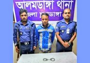 সেই ভুয়া এসআই এবার হাতকড়াসহ আলমডাঙ্গা থানা পুলিশের হাতে আটক