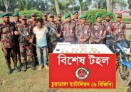দর্শনা সীমান্তে ৯৬টি স্বর্ণের বারসহ যুবক আটক