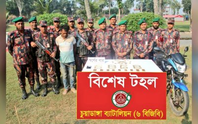 দর্শনা সীমান্তে ৯৬টি স্বর্ণের বারসহ যুবক আটক