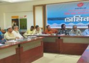 নদী রক্ষা কমিশনের প্রকাশিত নদীর তালিকা বাতিল দাবি