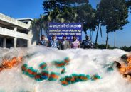 চাঁদপুরে কারেন্ট জাল পুড়িয়ে ধ্বংস