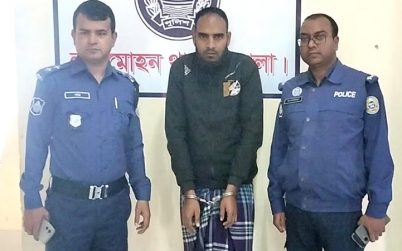 লালমোহনে ২২ বছরের সাজাপ্রাপ্ত আসামি গ্রেফতার