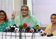 টানা চতুর্থবার সরকার গঠন করতে যাচ্ছে আওয়ামী লীগ