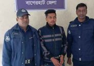 বাগেরহাটে দুই তরুণীকে ধর্ষণ, ছাত্রলীগ নেতা গ্রেপ্তার