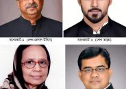 বাগেরহাটের ৪ টি আসনে নৌকার নিরঙ্কুশ জয়