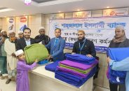 ভোলায় শীতার্তদের মাঝে কম্বল বিতরণ করেছেন শাহজালাল ইসলামী ব্যাংক