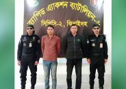 দামুড়হুদা পীরপুরকুল্লার শওকতসহ র‌্যাবের হাতে আটক-২, ফেন্সিডিল উদ্ধার