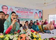 নীলিমা জ্যাকব কলেজে বঙ্গবন্ধুর স্বদেশ প্রত্যাবর্তন দিবসে আলোচনা সভা