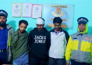 বরিশাল বিশ্ববিদ্যালয়ের তিন শিক্ষার্থী কুয়াকাটায় আটক