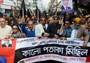 বরিশালে বিএনপির কালো পতাকা মিছিল