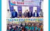 বর্ণিল আয়োজনে চরফ্যাসন টাউন মাধ্যমিক বিদ্যালয়ে বই উৎসব
