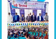 বর্ণিল আয়োজনে চরফ্যাসন টাউন মাধ্যমিক বিদ্যালয়ে বই উৎসব