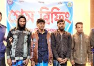 জলদস্যু বাহিনীর ৪ সদস্য গ্রেফতার