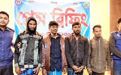 জলদস্যু বাহিনীর ৪ সদস্য গ্রেফতার