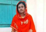 মেয়েকে পিটিয়ে মারলেন বাবা
