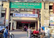 পিরোজপুরে শ্বশুরের কাফনের কাপড় কিনতে গিয়ে মারা গেলেন জামাতা