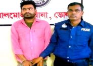 লালমোহনে কুখ্যাত ডাকাত গ্রেফতার