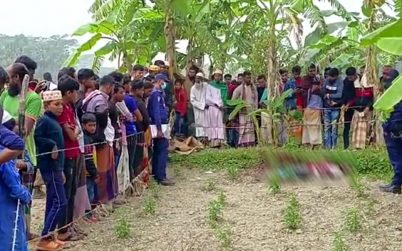 কলাপাড়ায় যুবকের গলাকাটা মরদেহ উদ্ধার