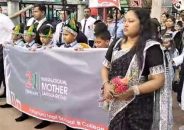 মাতৃভাষা দিবসের র‌্যালিতে ইংরেজি ব্যানার, বরিশালে তোলপাড়