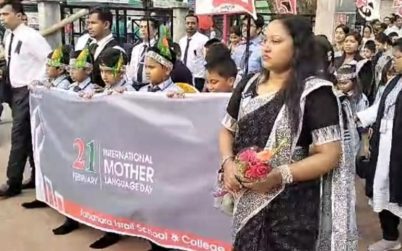 মাতৃভাষা দিবসের র‌্যালিতে ইংরেজি ব্যানার, বরিশালে তোলপাড়