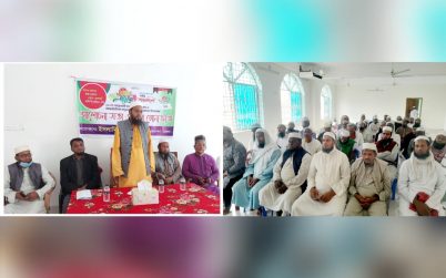 অমর একুশে ফেব্রুয়ারি পালনে চরফ্যাসনে ইসলামী ফাউন্ডেশনের আলোচনা সভা