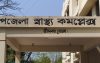 চুয়াডাঙ্গায় মাদকবিরোধী অভিযানে গিয়ে ডিবির দুই সদস্য ছুরিকাঘাতে আহত