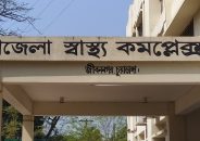 চুয়াডাঙ্গায় মাদকবিরোধী অভিযানে গিয়ে ডিবির দুই সদস্য ছুরিকাঘাতে আহত