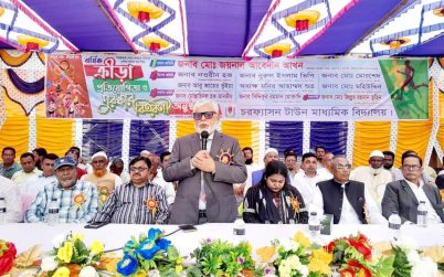 টাউন মাধ্যমিক বিদ্যালয়ে ক্রীড়া প্রতিযোগিতার বর্ণাঢ্য আয়োজন