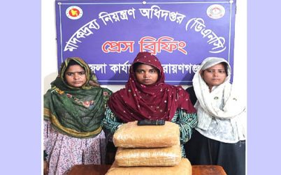 ৬ কেজি গাঁজাসহ ৩ নারী গ্রেপ্তার