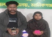 স্বামী-স্ত্রী মিলে বিক্রি করতেন হেরোইন