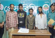 গাজীপুরে কুপিয়ে হাতের কব্জি বিচ্ছিন্ন করার ঘটনায় গ্রেফতার ৪