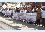 ঈদের আগে উৎসব ভাতার দাবিতে বরিশালে শিক্ষক-কর্মচারীদের মানববন্ধন