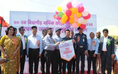 বরিশালে বার্ষিক ক্রীড়া প্রতিযোগিতা ও পুরস্কার বিতরণী