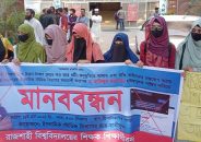 হিজাব-নেকাব পরায় হেনস্থা, সেই শিক্ষককে অব্যাহতি
