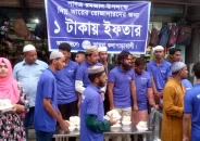 কলাপাড়ায় এক টাকায় ইফতার বিক্রি!