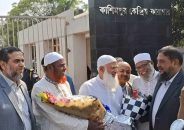 কারামুক্ত হলেন জামায়াতের আমির