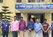 পিরোজপুরে সীমানা পিলারসহ ৫ জন গ্রেপ্তার