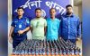 দর্শনায় ১৯৫ বোতল ফেন্সিডিলসহ বাবা-ছেলে আটক