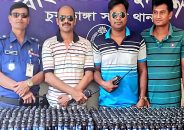 দুর্ঘটনাকবলিত কাভার্ডভ্যান থেকে বিপুল পরিমাণ ফেন্সিডিল উদ্ধার