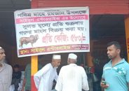 নলছিটিতে প্রতিকেজি ৫৮০ টাকায় গরুর মাংস বিক্রি