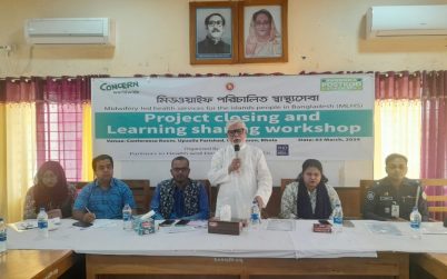 চরফ্যাসনে মিডওয়াইফ পরিচালিত স্বাস্থ্যসেবা প্রকল্পের সমাপনী ওয়ার্কশপ